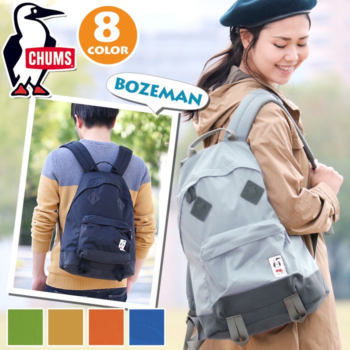 バックパック リュック チャムス CHUMS Bozeman Day Pack