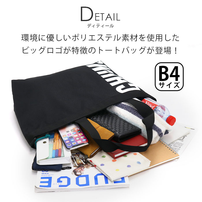 チャムス CHUMS Recycle Tote Bag リサイクル トート バッグ 正規