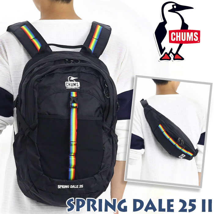 CHUMS チャムス リュック 正規品 メンズ レディース リュック