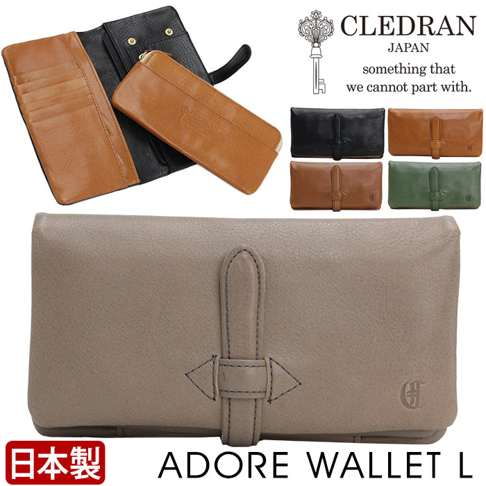 クレドラン 二つ折 財布 スモール 牛革 グリーン 日本製 新品 ★値下げ中 CLEDRAN クレドラン 財布 日本製 正規品 長財布 セミ長財布 二
