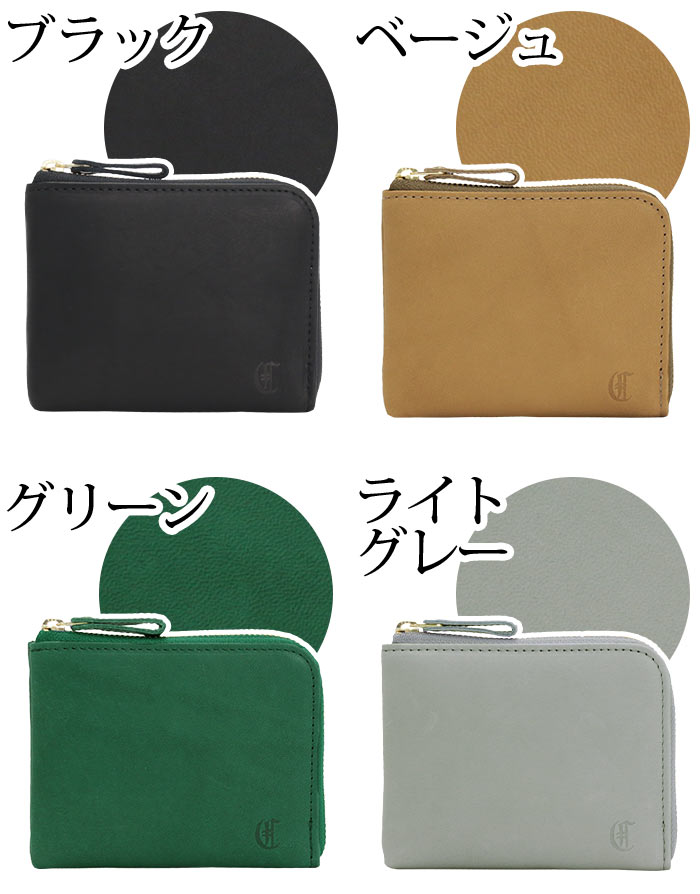 CLEDRAN クレドラン 小銭入れ 日本製 正規品 MELO メロ 財布 お財布 薄型 コンパクト ウォレット サブウォレット L字ファスナー 黒財布 男性 女性 男女 男子 女子 【CPT】 CLEDRAN（クレドラン） 小銭入れ 日本製 正規品 MELO メロ 財布 お財布
