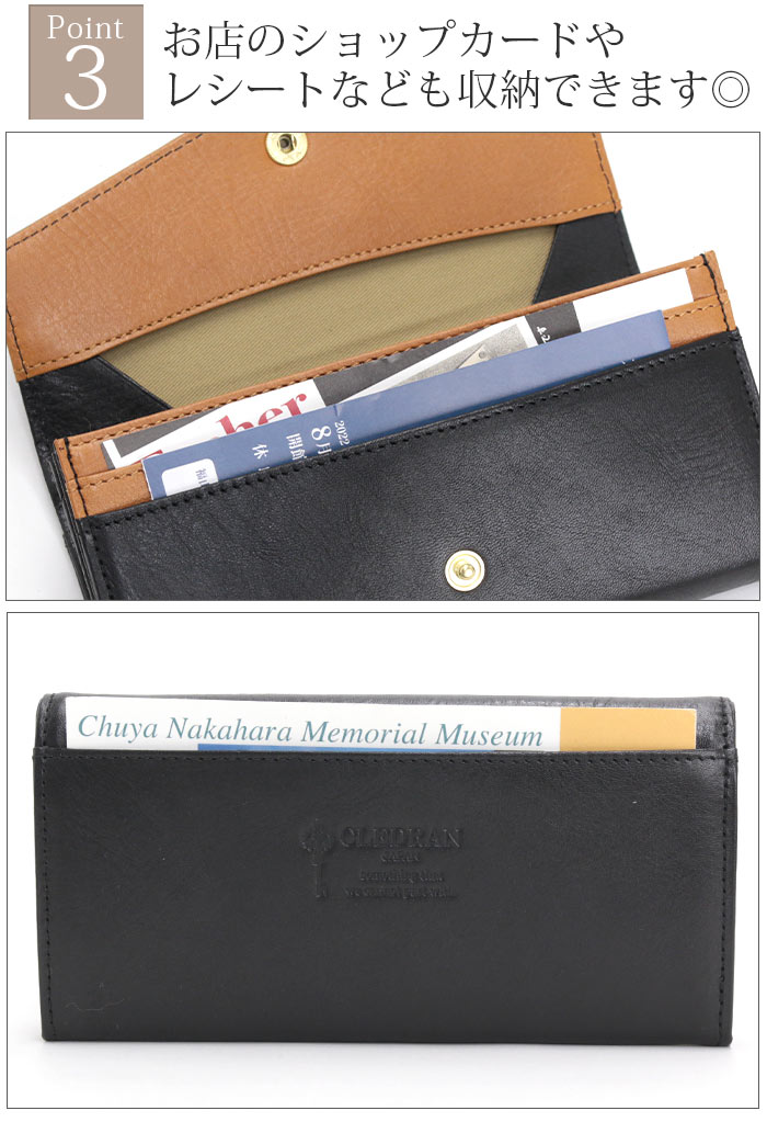 CLEDRAN（クレドラン） 長財布 TRONC トロン 日本製 本革 牛革 FLAP