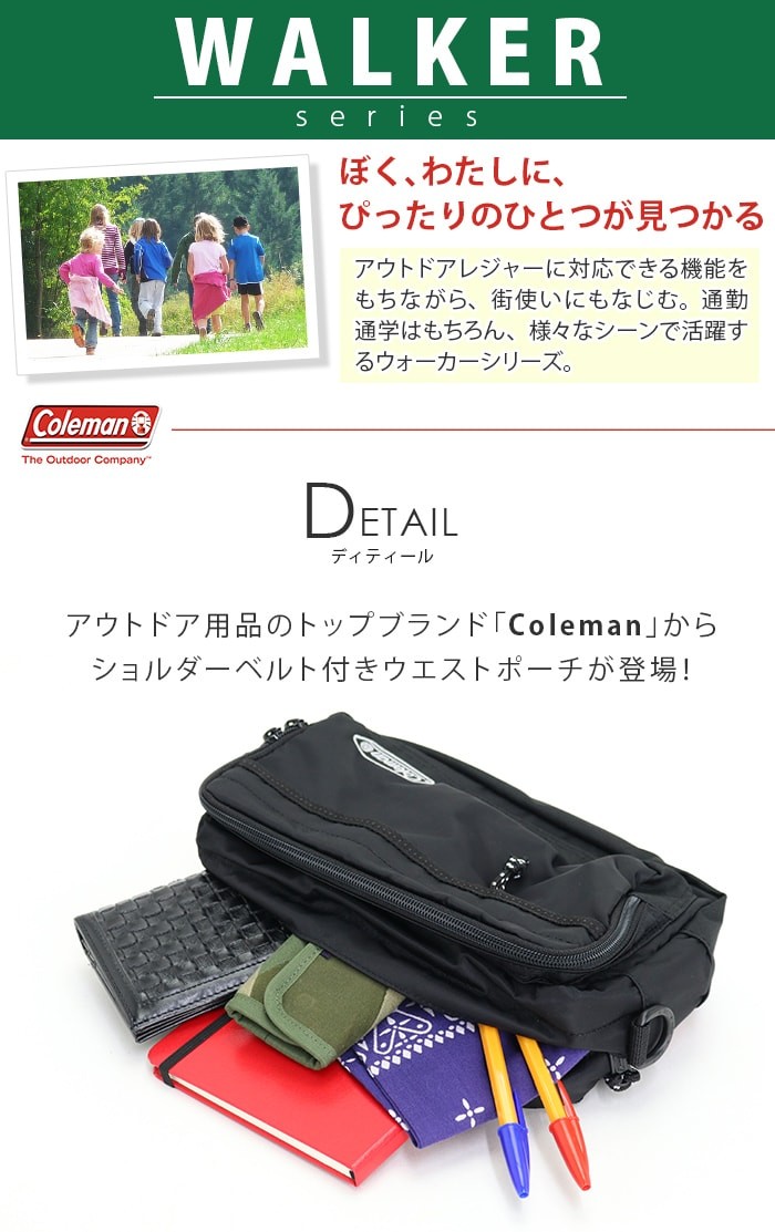 coleman ステーショナリーポーチ ストア 004cmbk