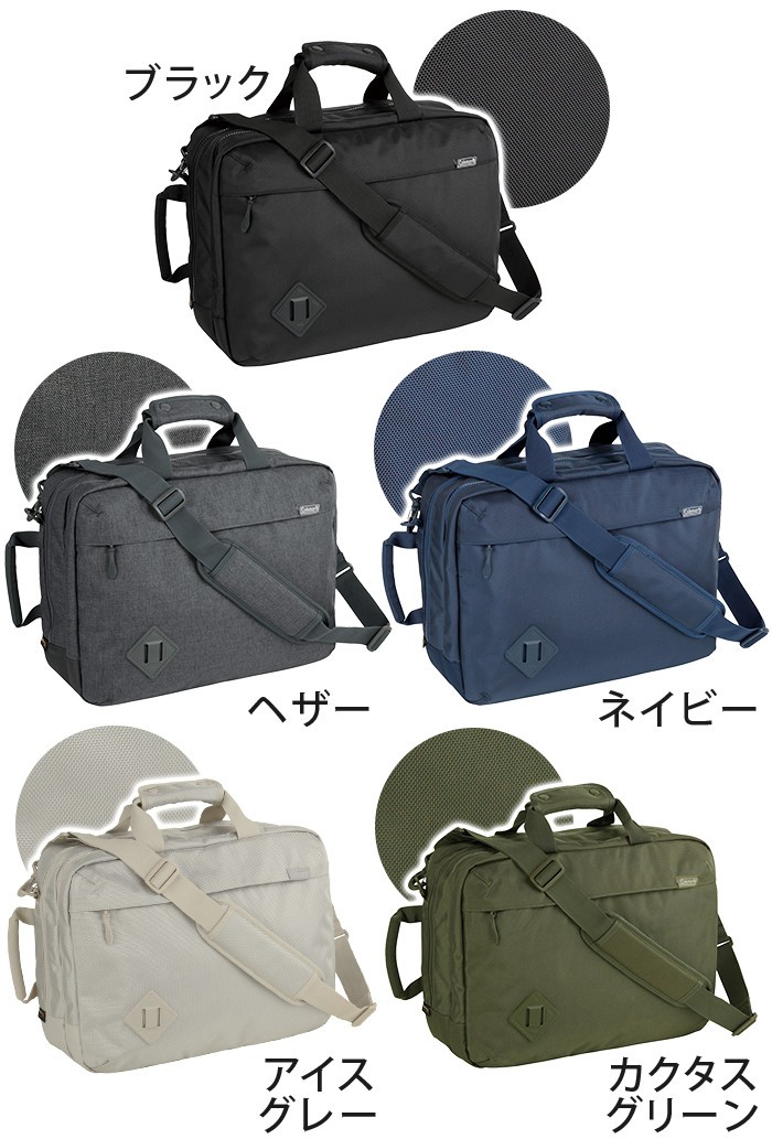 Coleman コールマン Atlas アトラス ミッション メンズ レディース 男女兼用 ブランドセール Coleman 021 バッグ リュックの通販bellezza 通販 Yahoo ショッピング