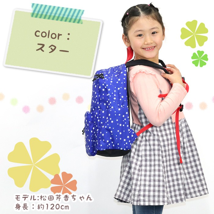 Coleman コールマン C-KIDS PACK Cキッズパック キッズ 女子
