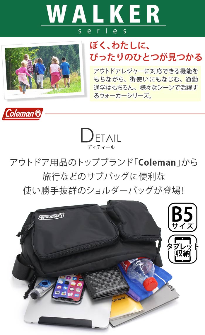 Coleman コールマン ショルダーバッグ メンズ レディース バッグ
