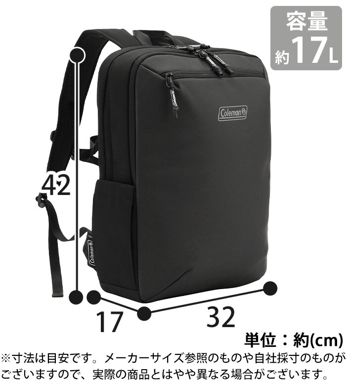 Coleman（コールマン） リュックサック 【 認定販売店 】 アウトビズ