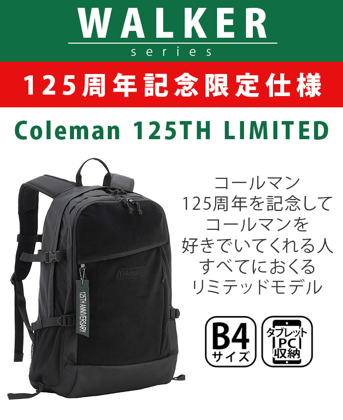 Coleman（コールマン） リュック 125TH リミテッド 限定モデル 2025