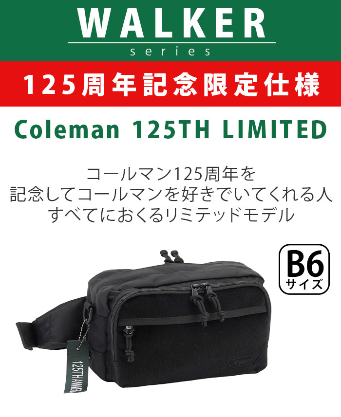 Coleman（コールマン） ウエストバッグ 125TH リミテッド 限定モデル