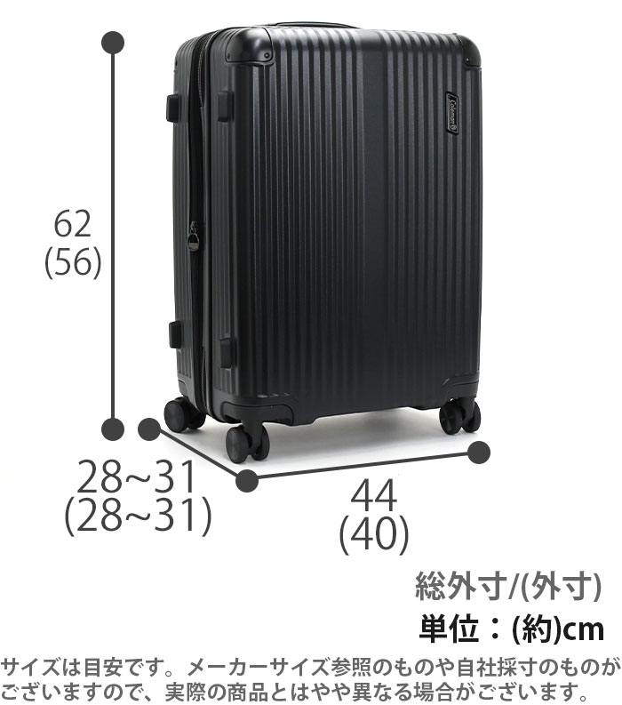 コールマン Coleman キャリーバッグ 大容量 スーツケース Mサイズ 