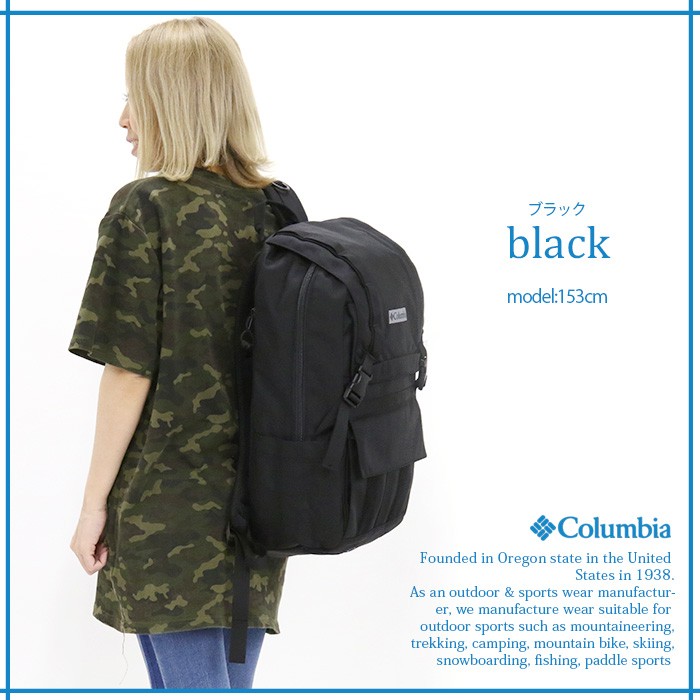 デイパック コロンビア Columbia 大容量 30L リュックサック フラップ