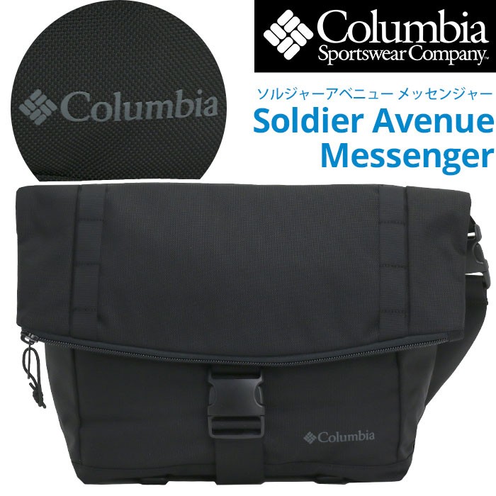 楽天市場】【SALE／30%OFF】Columbia ソルジャーアベニュー