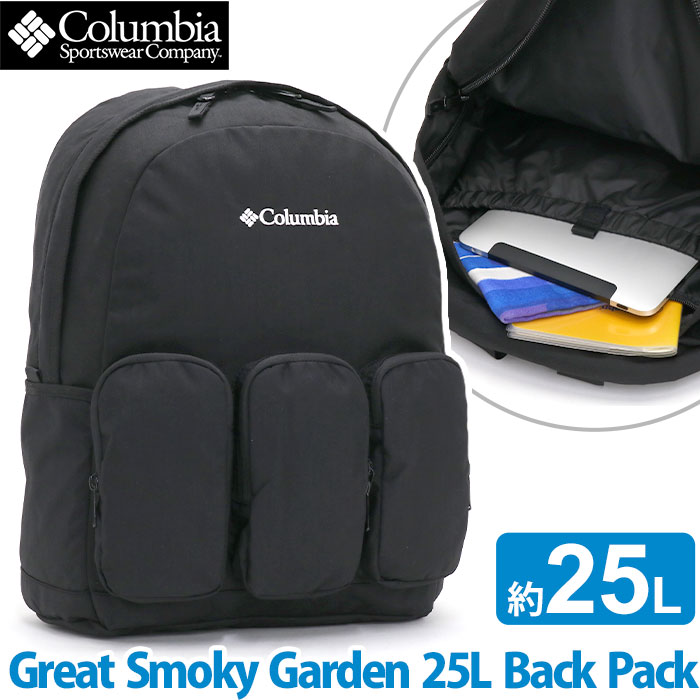 Columbia - コロンビア　ザック　リュック　grey glacier35 コロンビア Columbia 17Lバックパック （グレー） -ファッション