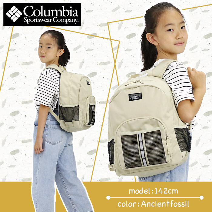 リュックサック キッズバッグ Columbia コロンビア プライス