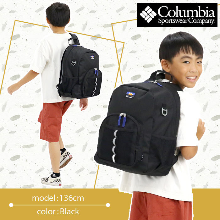 訳あり超特価の通販 Columbia リュックサック キッズバッグ コロンビア プライス バッグ