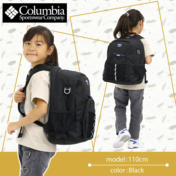 リュックサック キッズバッグ Columbia コロンビア プライスストリーム ユース Price Stream Youth 18L バックパック  撥水 軽量 ホイッスル付き リュック : columbia-161 : バッグ&リュックの通販Bellezza - 通販 - Yahoo!ショッピング