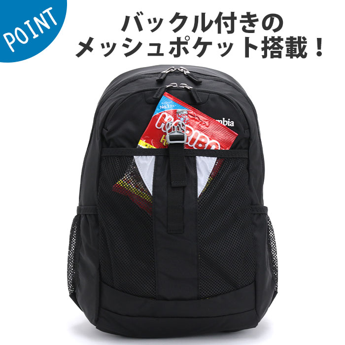 Columbia コロンビア キャッスルロック ユース Castle Rock