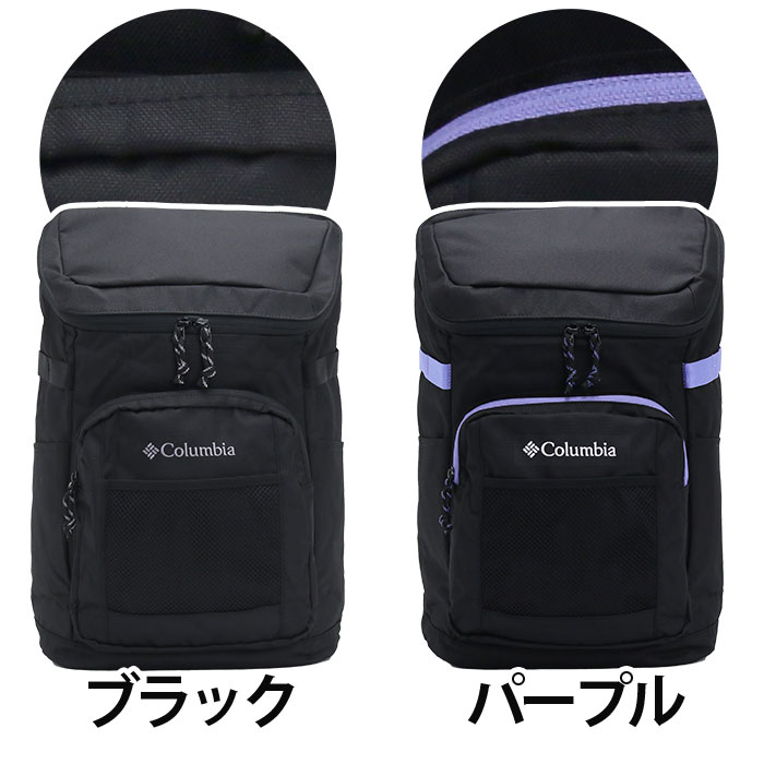 columbia トップ リュック 黒