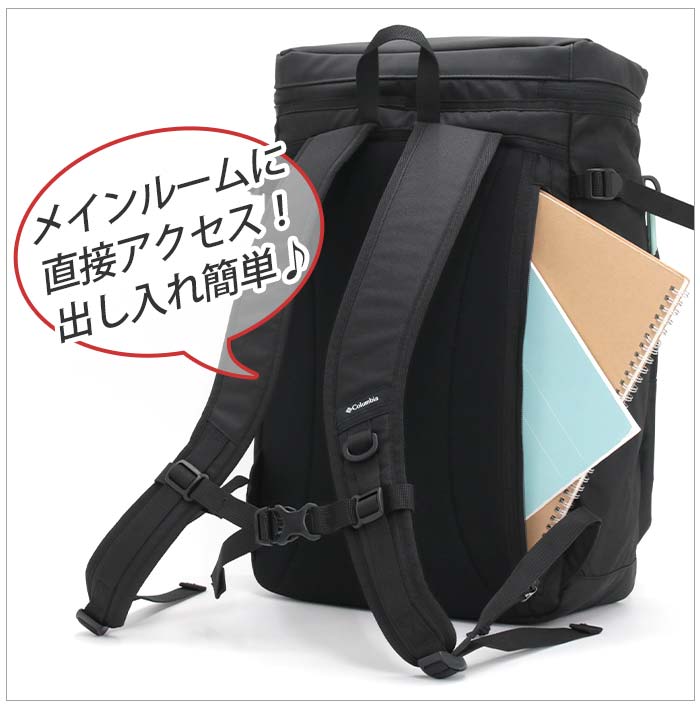 Columbia コロンビア PISTOI RIDGER 30L BACKPACK リュック 正規品 大容量 メンズ 男性 女性 通勤 通学 Columbia（コロンビア） PISTOI RIDGER 30L SQUARE BACKPACK リュック