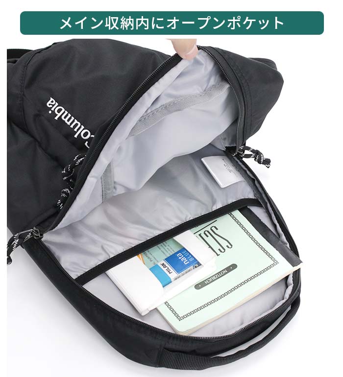 Columbia コロンビア リュックサック 14L リュック バックパック