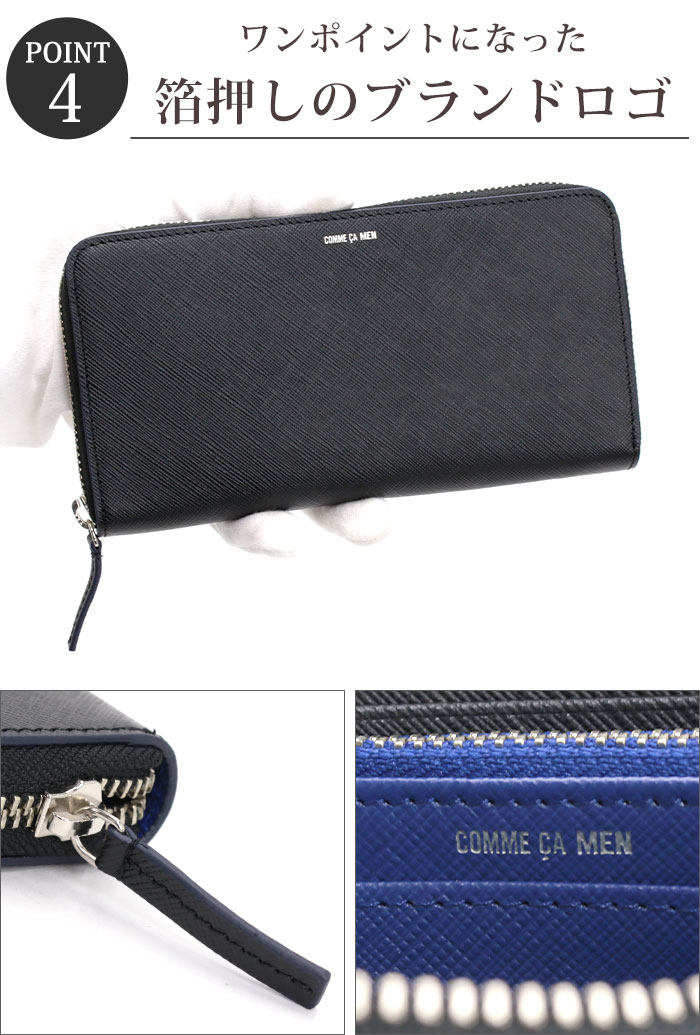 COMME CA MEN（コムサメン） 財布 メンズ コール 長財布 ラウンド