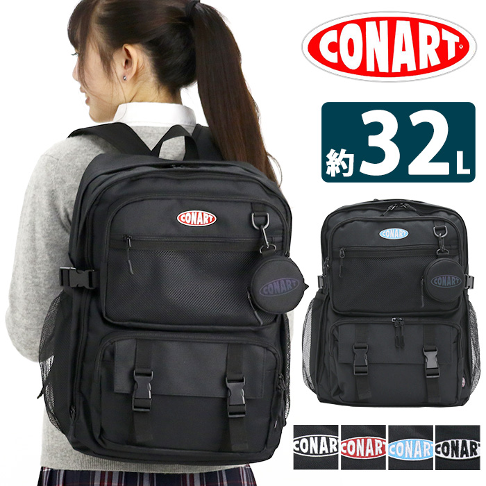 CONART コナート リュック メンズ レディース 大容量 リュック