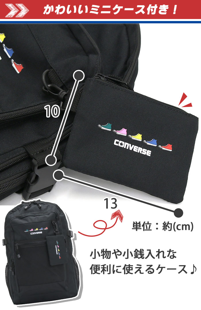 CONVERSE リュック コンバース リュックサック メンズ CONVERSE リュック コンバース リュックサック メンズ