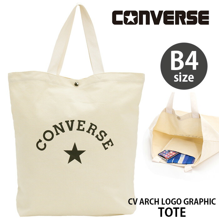 converse1-093.jpg