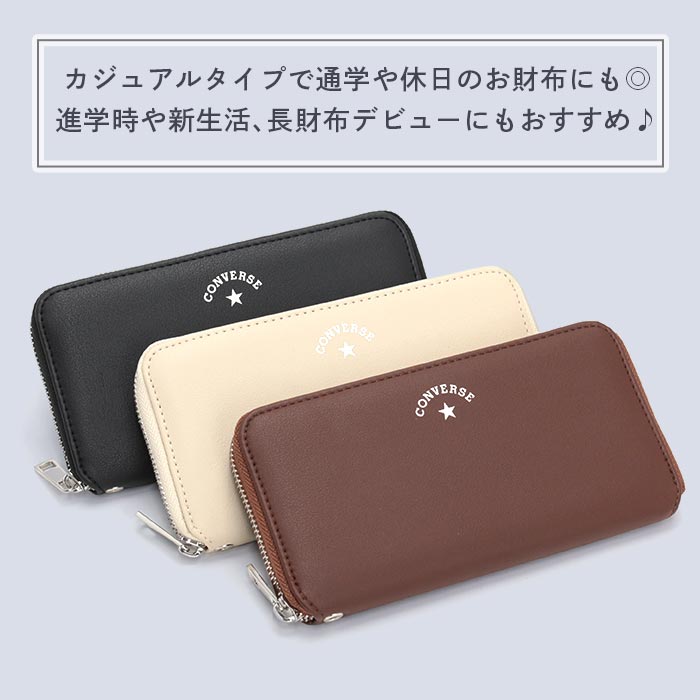 ちゅえです♪ありがとうございます☆　エンブレイス長財布 3864_d2.jpg