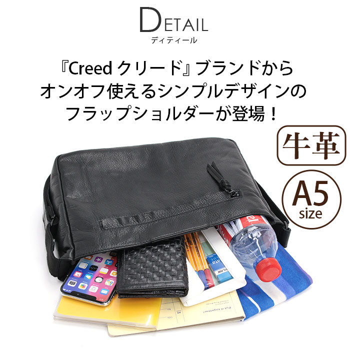 Creed(ファッション) クリード ショルダーバッグ Creed フラップ