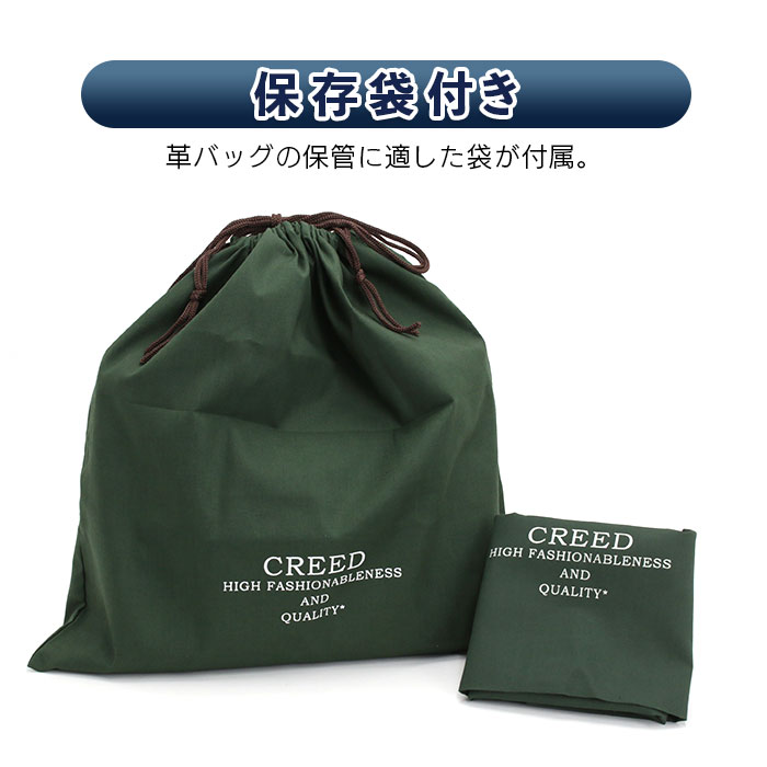 Creed(ファッション) クリード ショルダーバッグ Creed ミニ