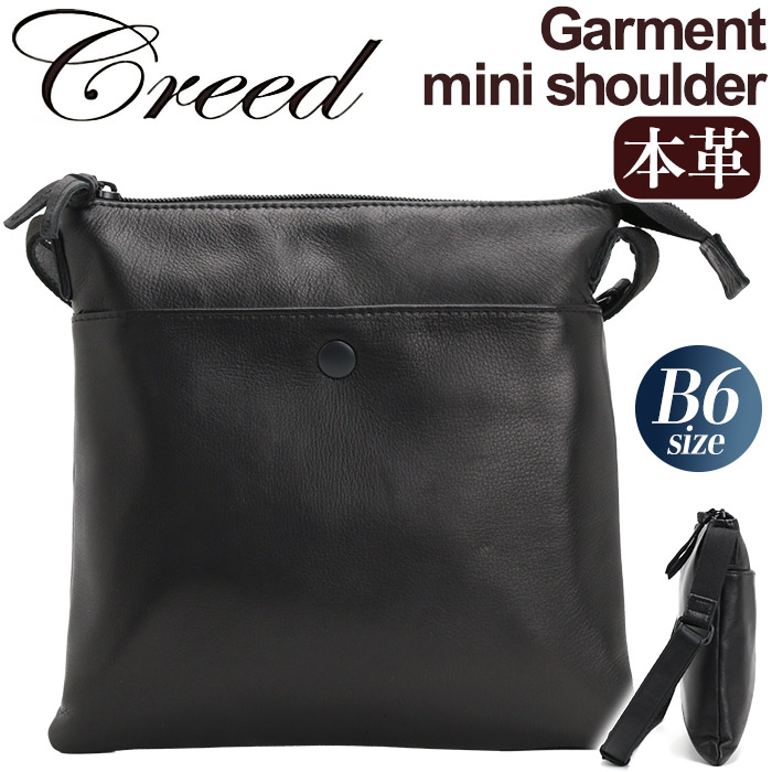 Creed(ファッション) クリード ショルダーバッグ Creed ミニ