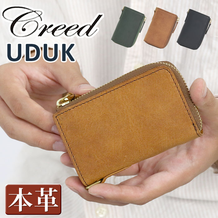 Creed(ファッション) クリード キーケース Creed UDUK ウドゥク メンズ
