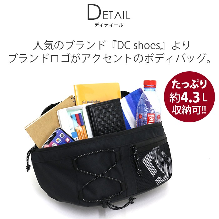 DC SHOES（ディーシーシューズ） ボディーバッグ DC shoes DCシューズ