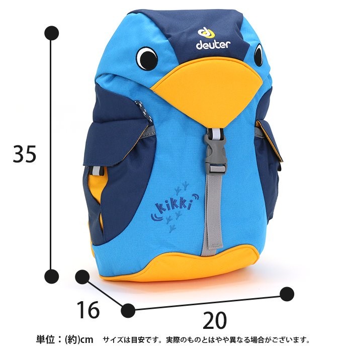 バックパック デイパック リュック 子供 deuter ドイター Kikki