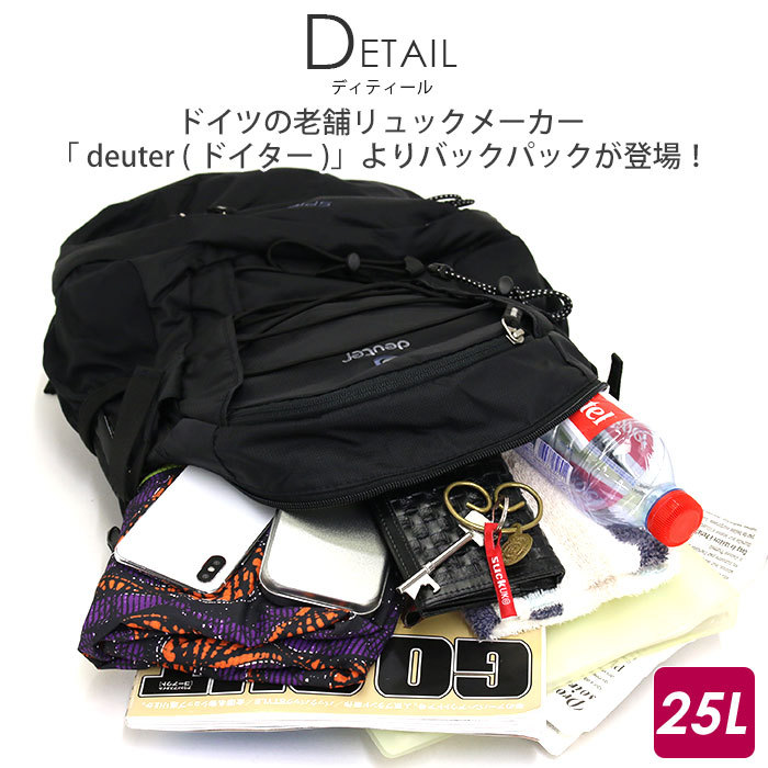 ドイター　deuter　バックプロテクター　バックパック　リュック ウエムラサイクルパーツインターネット店 / □ deuter (ドイター