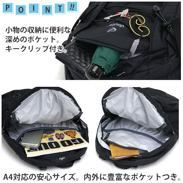 ドイター　deuter　バックプロテクター　バックパック　リュック deuter リュックサック ドイター リュック SPIDER 25L 2気室