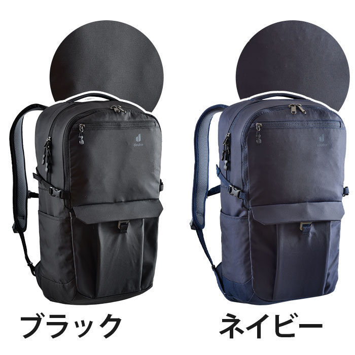 ドイター deuter VARITY 25 バリティ25 正規品 リュックサック