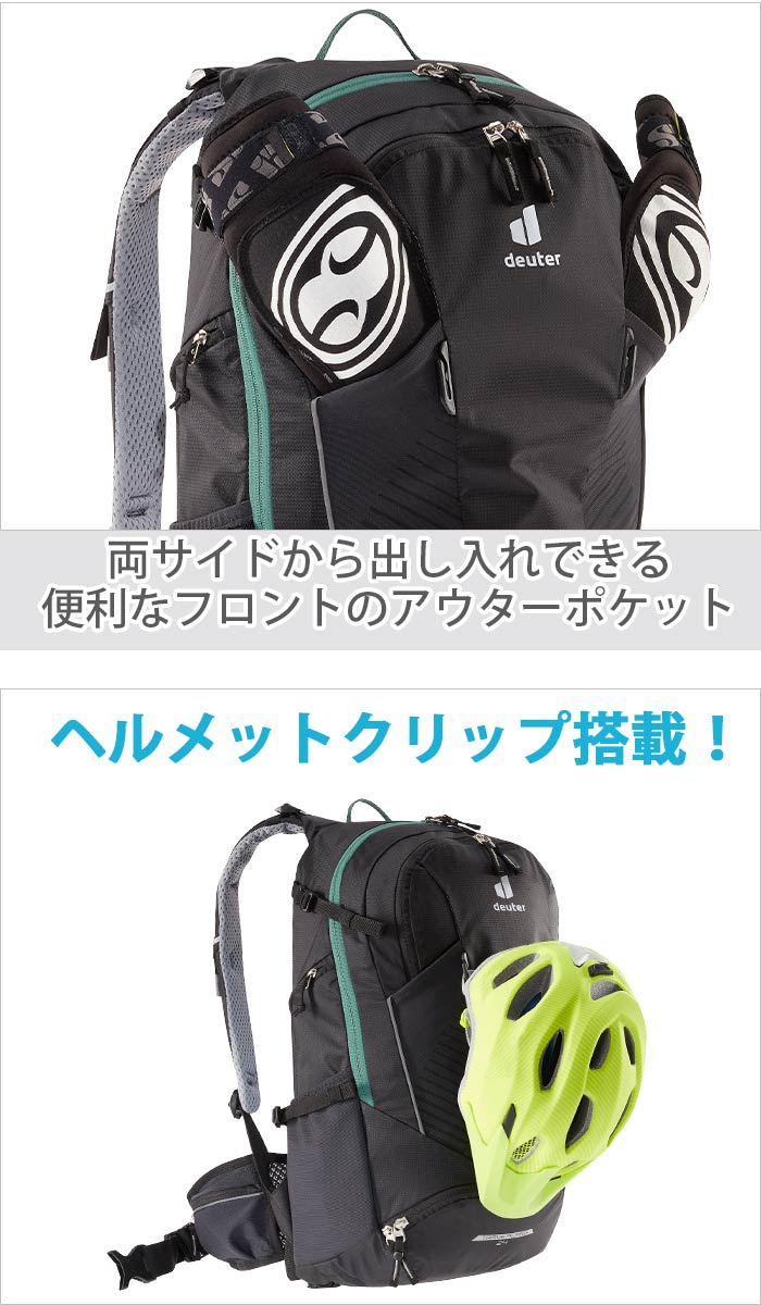 deuter ドイター Trans Alpine 24 リュック 正規品 メンズ