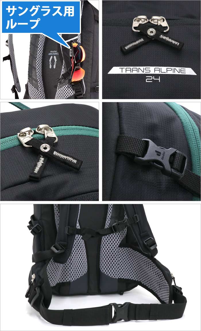 deuter ドイター Trans Alpine 24 リュック 正規品 メンズ