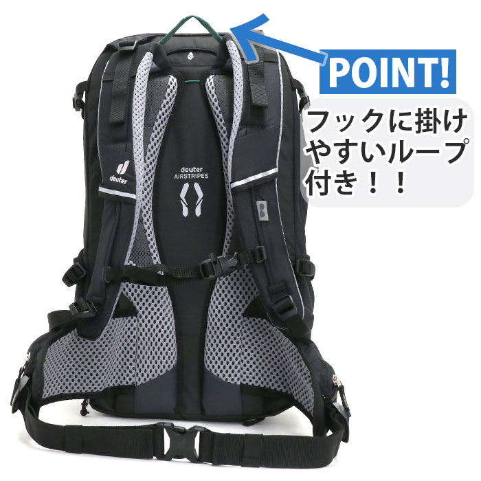 Deuter ドイター バックパック TRANS ALPINE トランスアルパイン