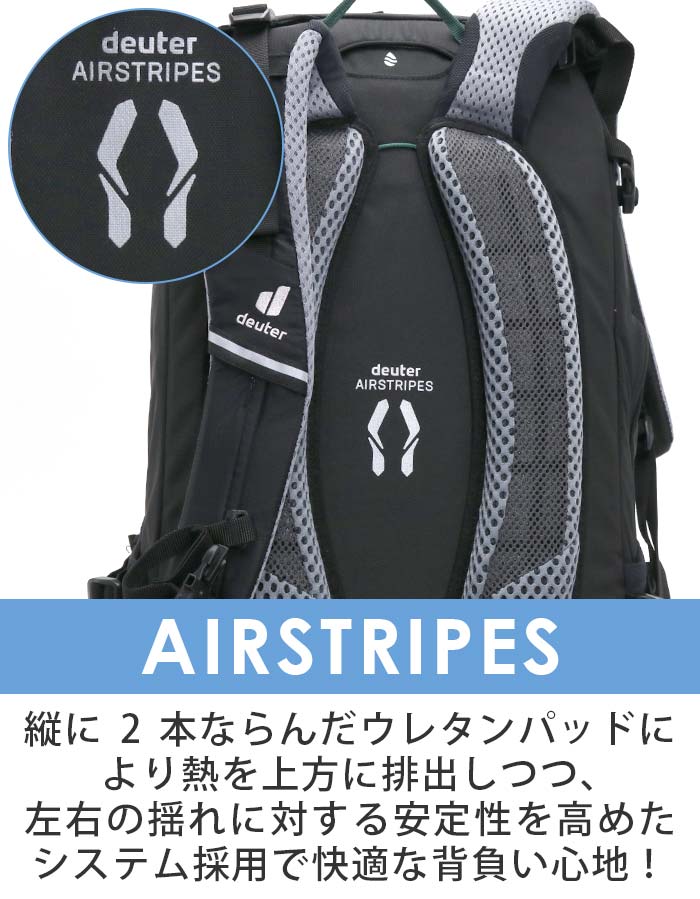 ドイター deuter Trans Alpine 30 リュック 正規品 メンズ レディース