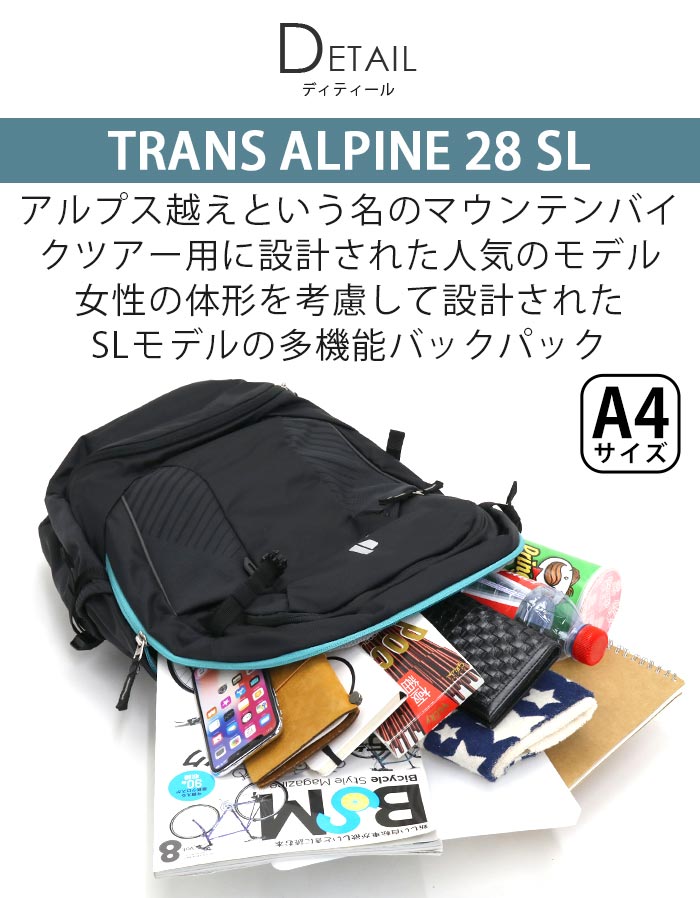 deuter（ドイター） deuter Trans Alpine 28 SL リュック 正規品