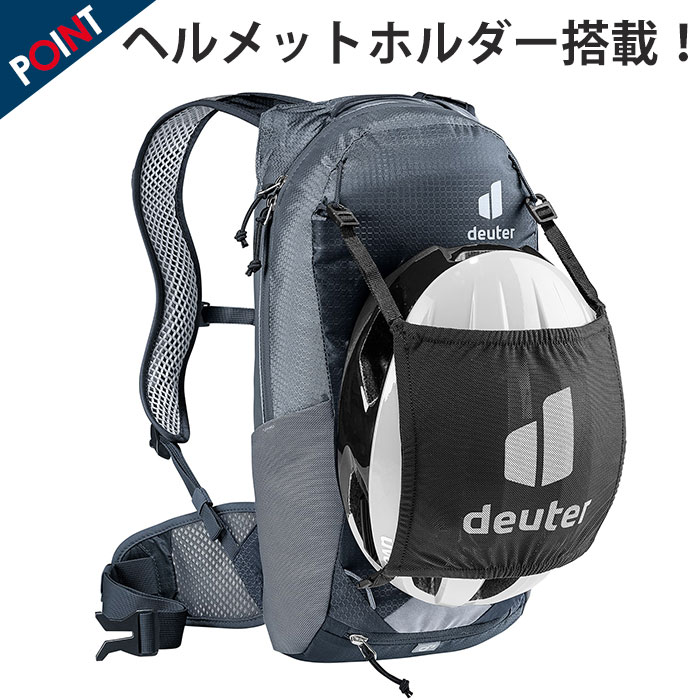 ドイター（9257）レース8（ターメリック×アイビー）バックパック 9257）ドイター レース 8（ターメリック×アイビー）バックパック