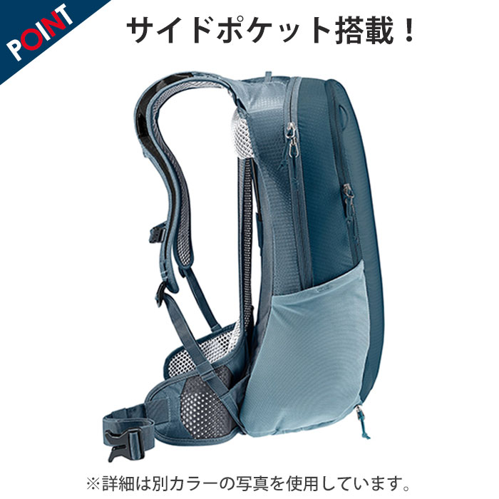 deuter ドイター RACE AIR レース エアー 10 リュックサック