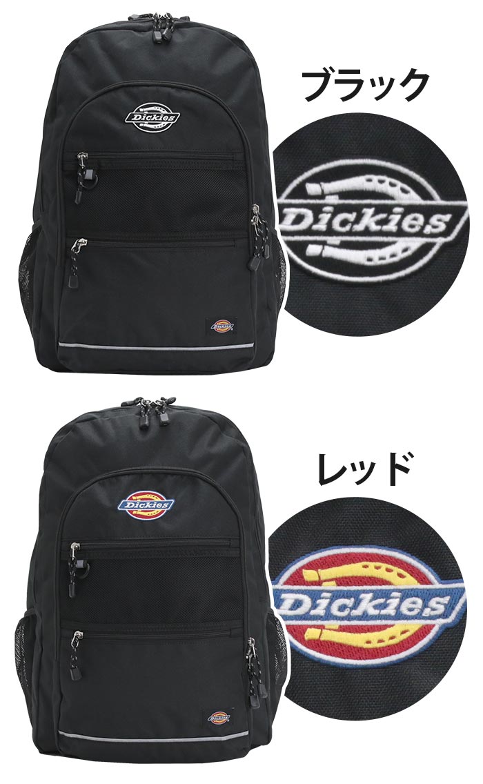 Dickies ディッキーズ リュック メンズ レディース 大容量 Dickies ディッキーズ リュック メンズ レディース 大容量