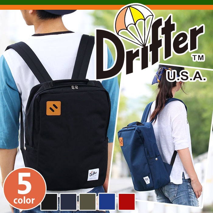 バックパック デイパック Drifter スクエアリュック ドリフター 正規品