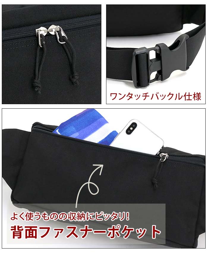 Drifter（ドリフター） ウエストバッグ ボディバッグ 正規品 ボディ