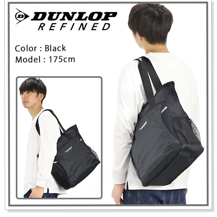 DUNLOP（ダンロップ） リファインド DUNLOP REFINED トートバッグ 持ち