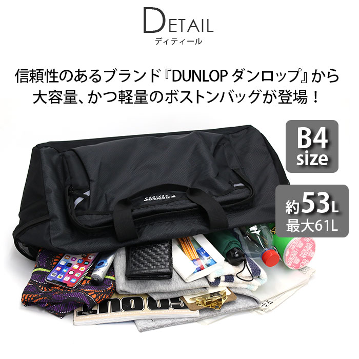 dunlop-024_1.jpg
